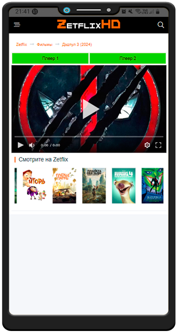 ZetflixHD APK